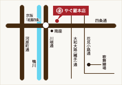 やぐ羅の地図