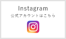 京都やぐ羅本店公式インスタグラムはこちら